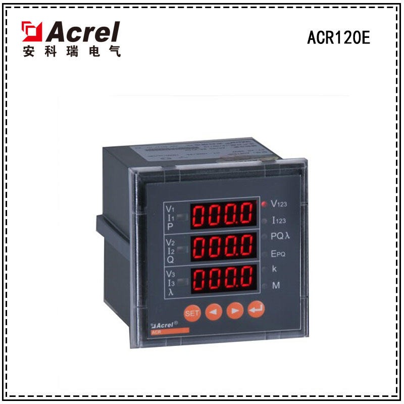 安科瑞ACR120E网络电力仪表,LED显示