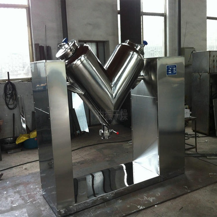 厂家直供混合机   V型混合机 干粉混合机 工业混粉机 不锈钢产品加工混料机中振