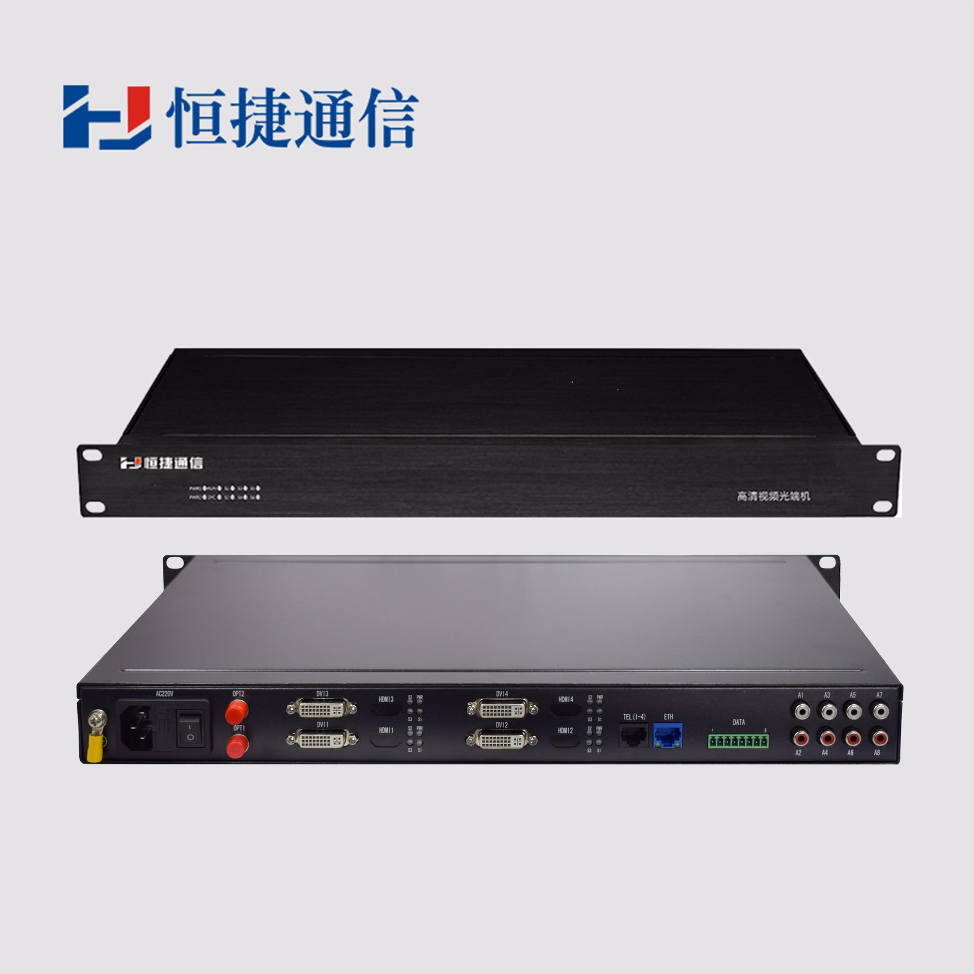 恒捷通信 高清视频光端机 DVI延长器 HJ-GAN-DVI04K 光纤传2路双向DVI 4K高清  无延时图片