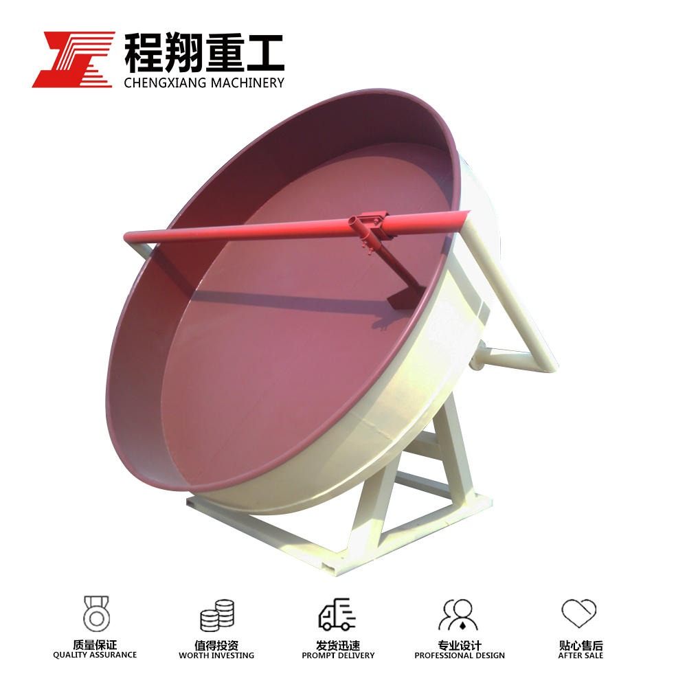 盘式有机肥颗粒机：CXYZ-2800圆盘造粒机，该机具备适用性广，产量大的优点