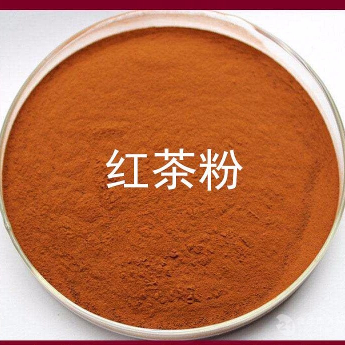 红茶粉生产厂家 红茶粉厂家 红茶粉价格 食品级红茶粉图片