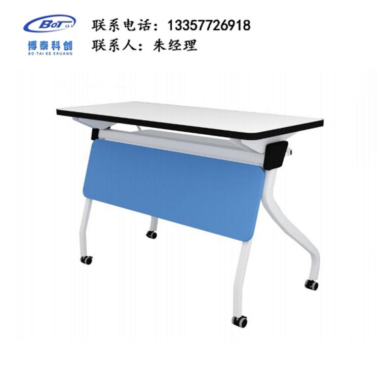 厂家直销 培训桌 组合折叠培训桌  长条活动桌 可拼接会议桌 组合折叠桌 JG-06