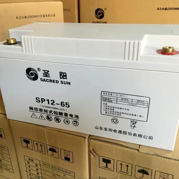 圣阳蓄电池12V65AH  圣阳SP12-65蓄电池 UPS电源 直流屏专用 圣阳电池代理商 特价销售质保三年