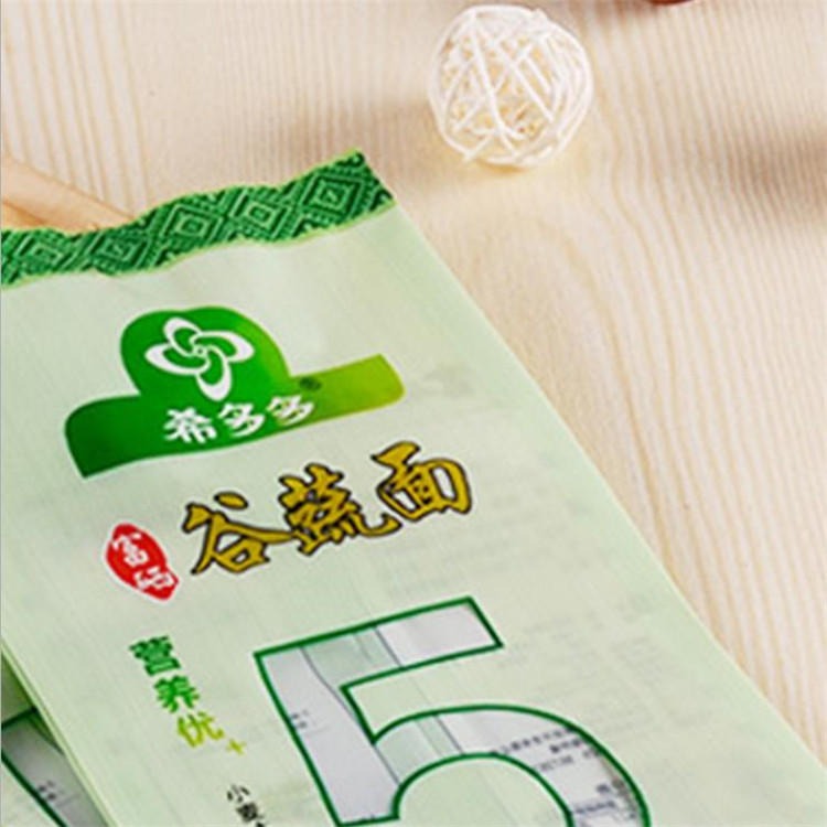 旭彩 生产儿童面条包装袋 环保铝箔包装袋 复合中封袋 儿童食品包装袋