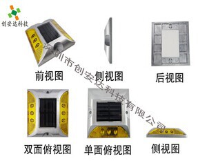 深圳厂家直销太阳能道钉灯 双面太阳能LED道钉灯 颜色多样可选示例图4
