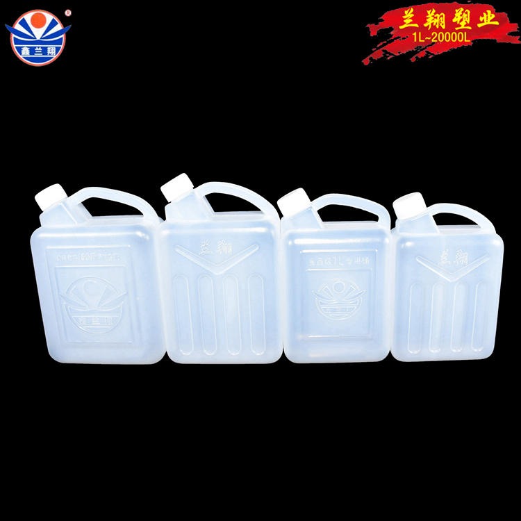 鑫兰翔食品级塑料桶生产厂家批发香油桶食品塑料桶图片