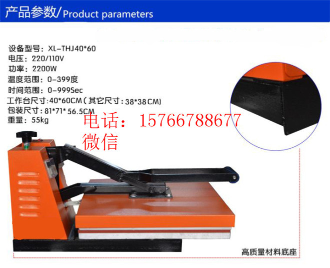 厂家直销手动烫画机 气动双工位烫画机 热转印机示例图5