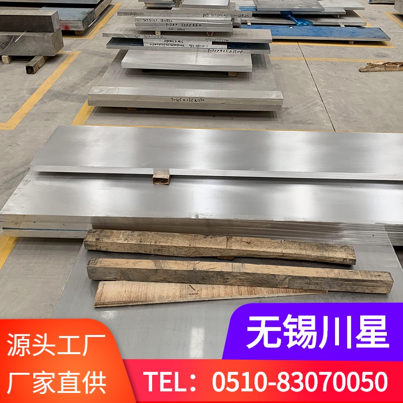 切割零售 6061铝板一公斤 6061铝板厂家批发