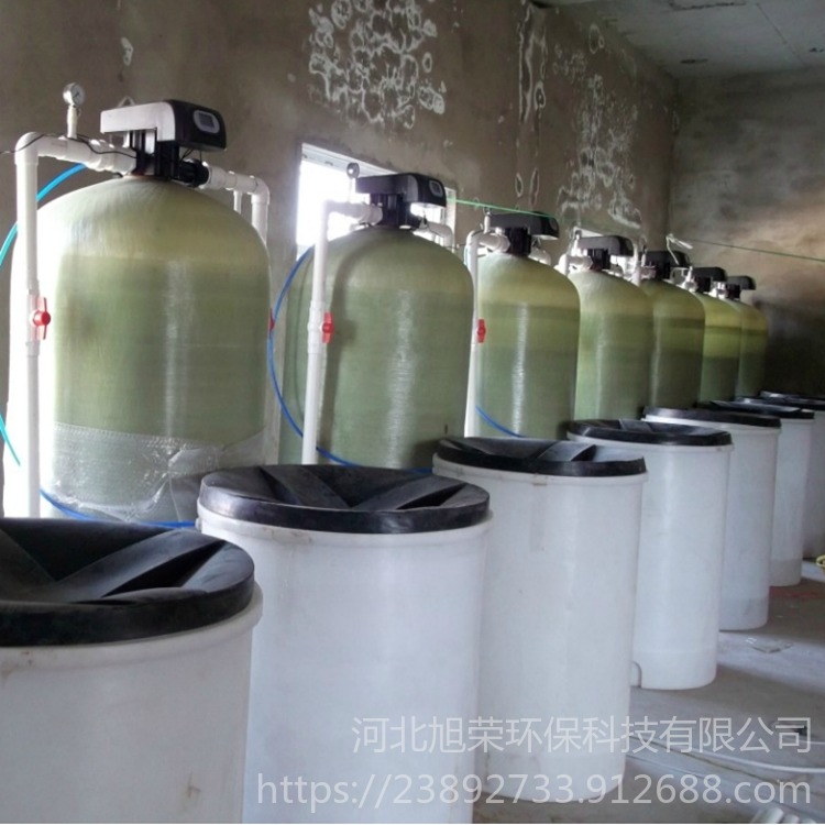 天津 全自动软水机 软化水装置  酒店洗浴软水设备 0017锅炉软水树脂 价格