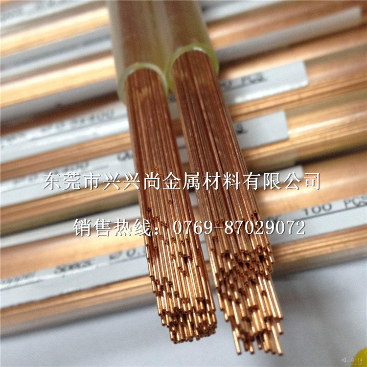 广东黄铜毛细管 H70精密针管 精密仪器用黄铜毛细管图片