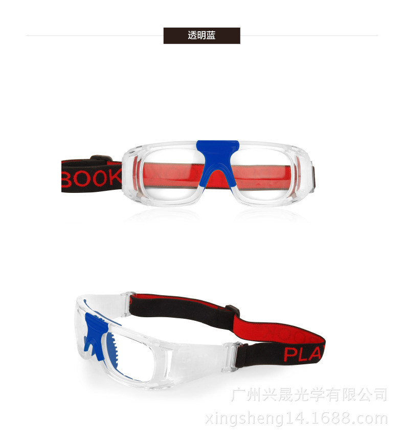 厂家批发 户外运动眼镜 打篮球防冲击护目眼镜 可配近视足球眼镜示例图11