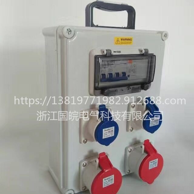 广州地铁检修箱 ABS塑料插座箱 不锈钢插座箱厂家 国皖科技图片