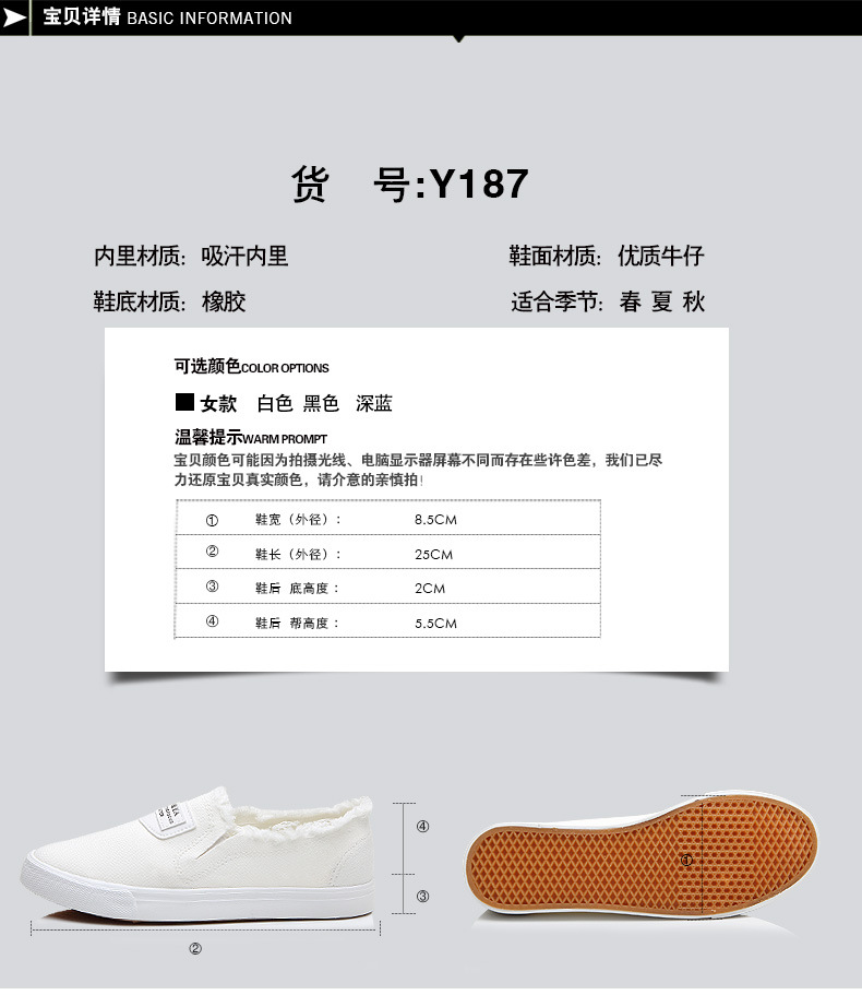 新款低帮懒人鞋帆布鞋纯色经典款女鞋韩版潮流日常休闲学生鞋板鞋示例图32