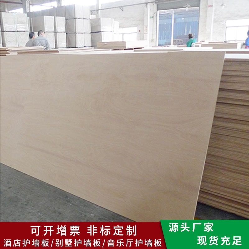 榉桉木家具板材 环保家具板 通过森林认证标准榉木胶合板家具胶合板 加长板2.81米或者3.66米F4星榉木板耐撞击