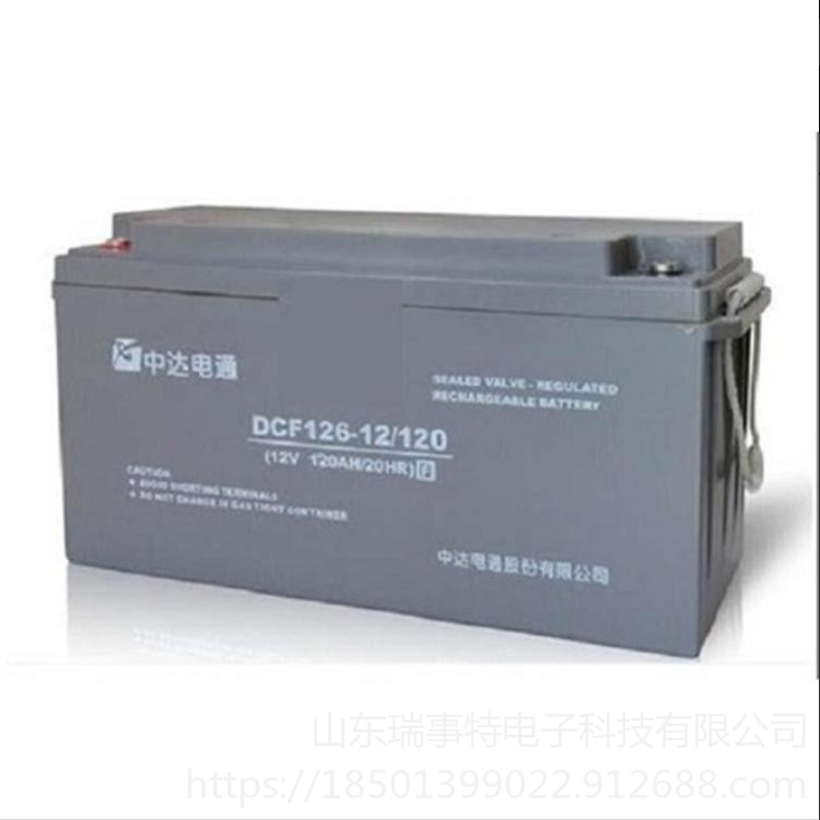 中达电通台达蓄电池DCF126-12/120 12V120AH太阳能电池 免维护蓄电池