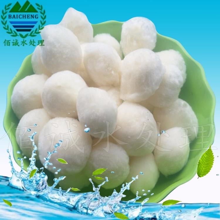 沧州纤维球生产厂家 手工制做环保材料 纤维球滤料 厂家直销
