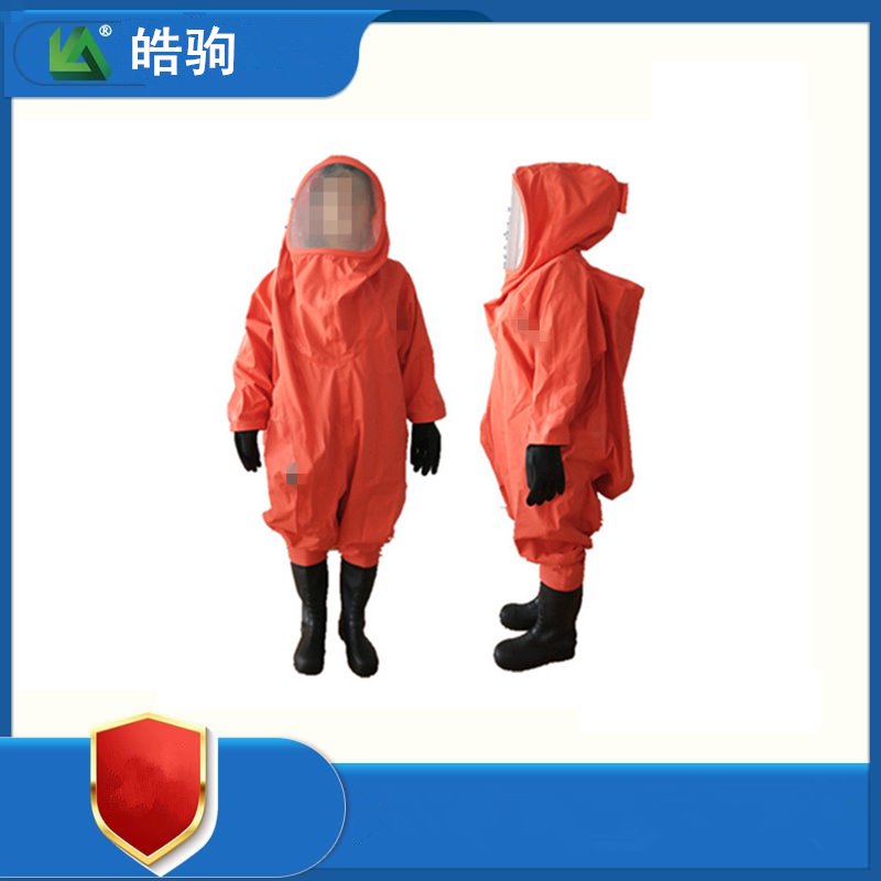 上海皓驹HJF0102 重型全封闭防化服 气密型全封闭防化服一级化学防护服