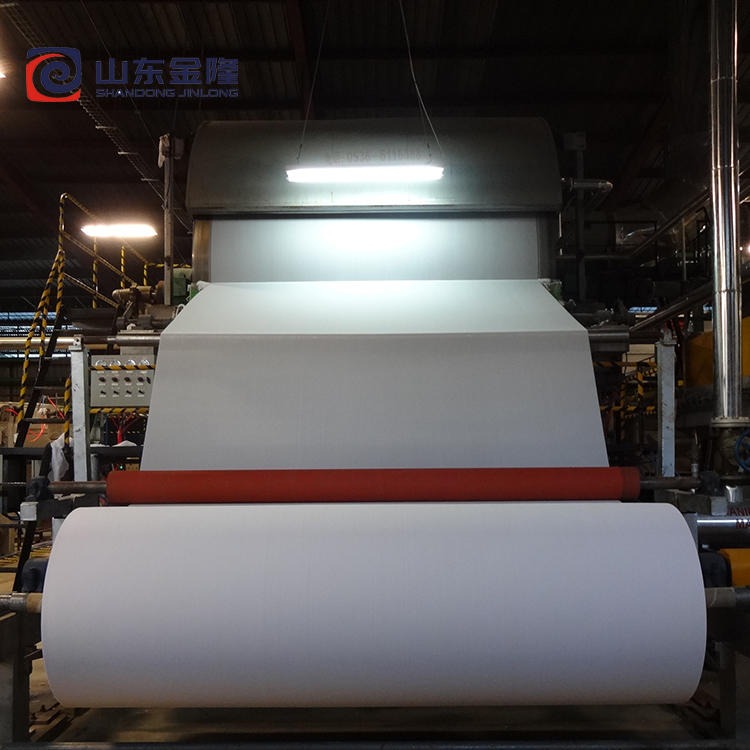 金隆 草木浆纸造纸机 卫生纸原纸机 造纸机械 全自动大轴纸机 节能减排