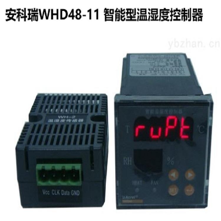 安科瑞WHD系列智能型温湿度控制器多种规格智慧消防