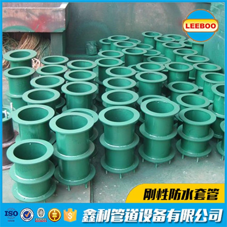 刚性防水套管   不锈钢防水套管  人防套管   可加工  可定做    LEEBOO/利博