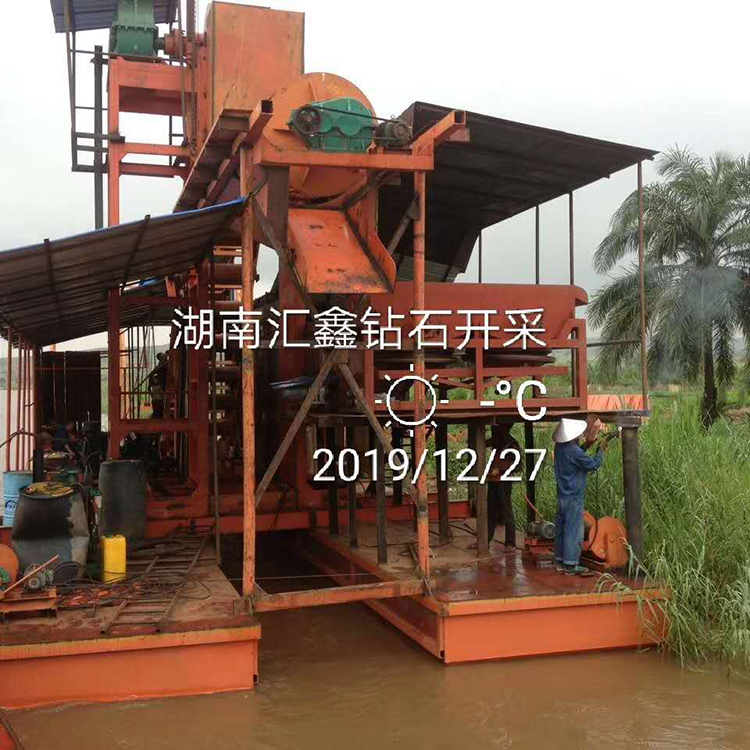 长沙 钻石矿设备 供应商出售 浏阳汇鑫