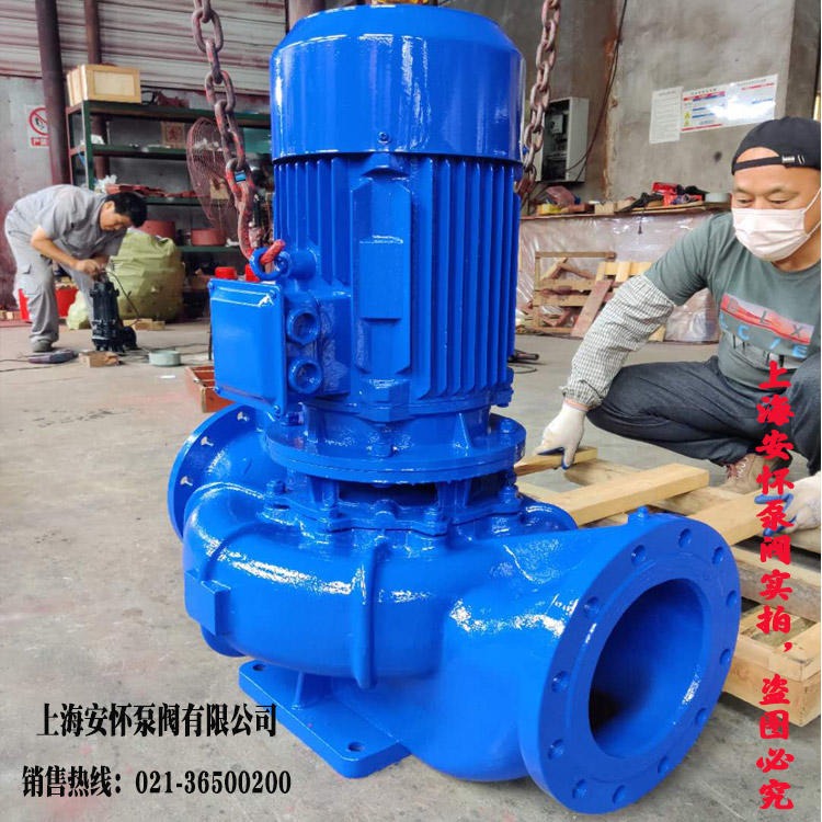 ISG管道泵 上海安怀ISG65-125立式高级离心泵 耐腐蚀离心泵