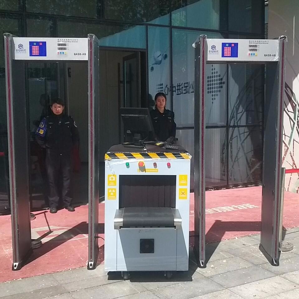 北京安检机，安检过包机,行李检测仪,地铁安检设备通道式X光机
