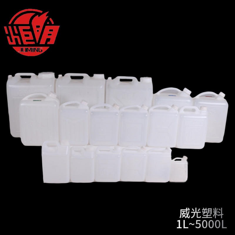 5升塑料桶 山东临沂威光5升塑料桶生产厂家 5升小口塑料桶
