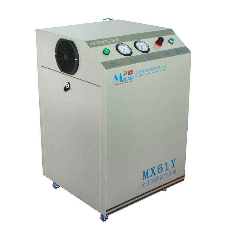 厂家直销箱式无油无水空压机MX81Y 实验室无油静音空压机型号
