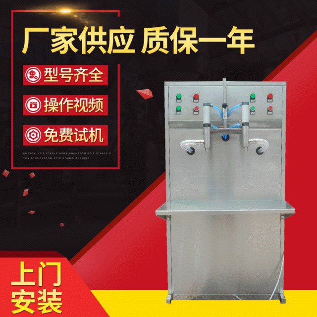 双头半自动活塞式灌装机 液体定量灌装机 双头BSB气动液体灌装机