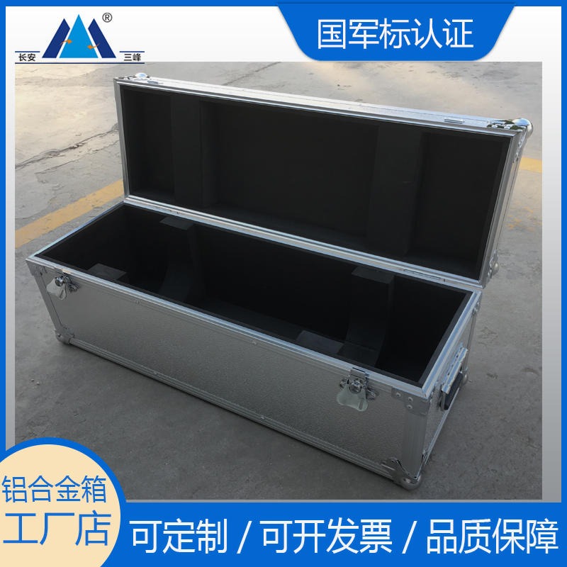 铝合金包装箱 铝合金道具箱 铝合金铝箱 铝合金航空箱生产 找长安三峰铝箱厂图片