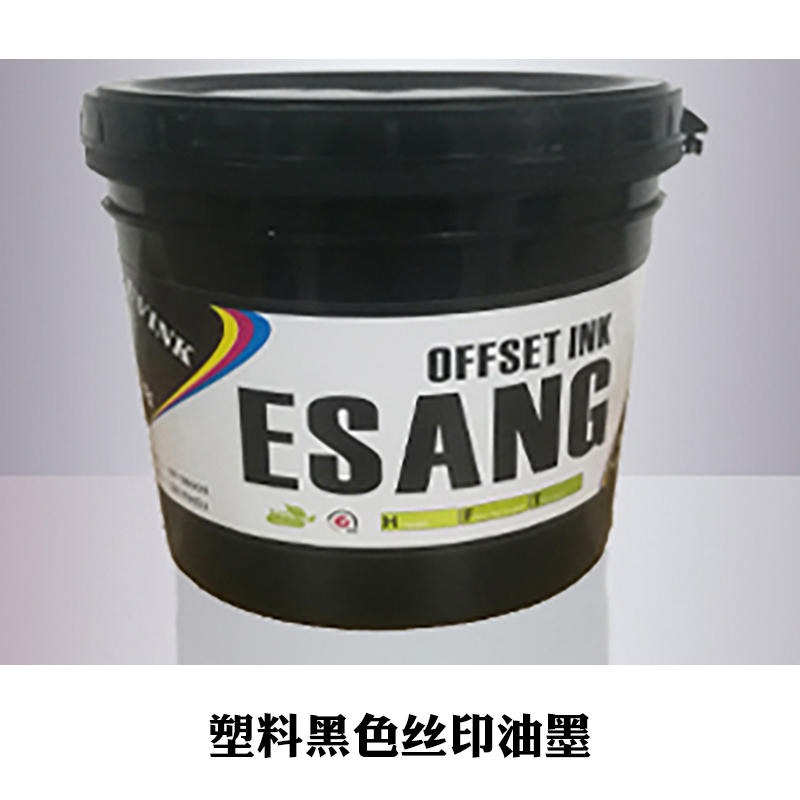 北京厂家提供UV环保丝印油墨 低气味丝网UV印刷油墨 丝网印刷LED黑色油墨 UV白色丝网印刷油墨图片