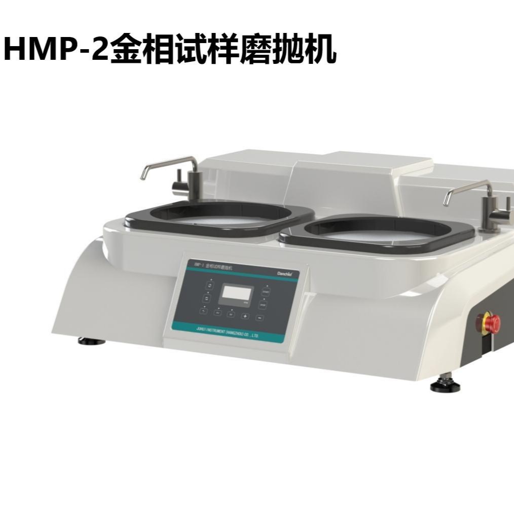HMP-2金相试样磨抛机预磨、预磨、抛光经济型双盘式磨抛机图片