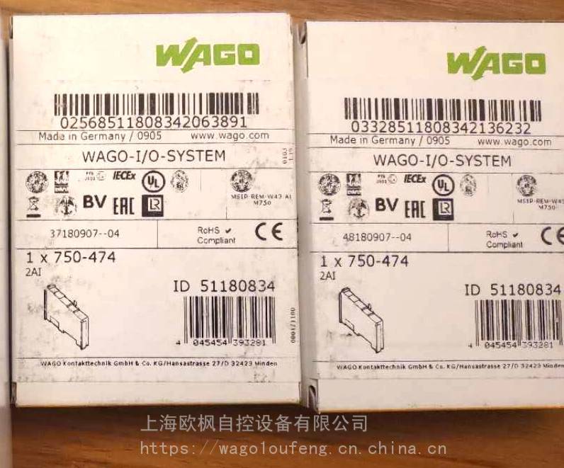 WAGO 750-837 PLC模块