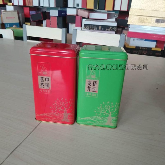 茶叶铁盒包装茶叶礼品盒包装订做信义包装厂家供应