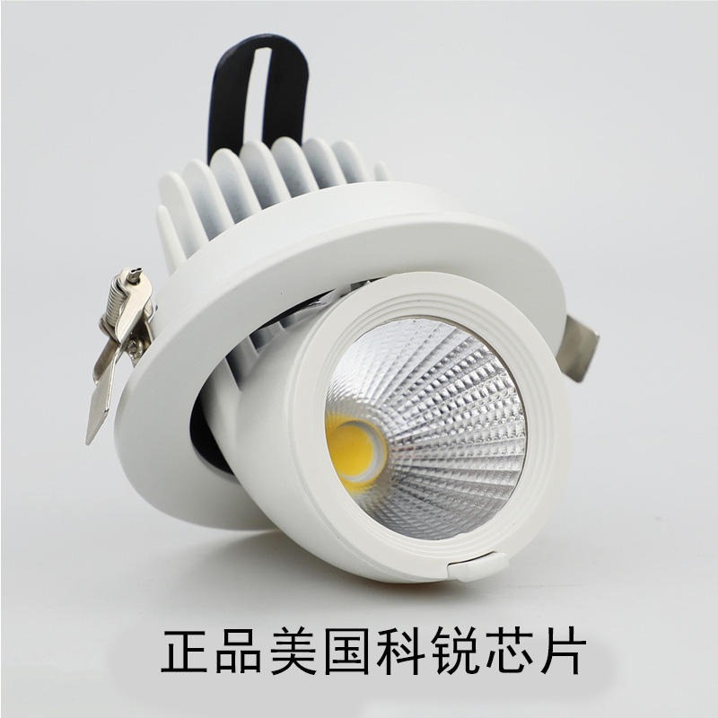 led射灯 COB象鼻灯 嵌入式筒灯 可调角度大功率天花灯