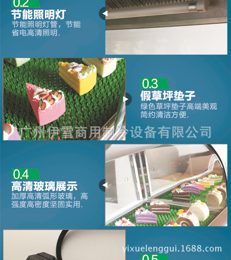 落地式展示柜水果慕斯蛋糕面包冷藏小型保鲜熟食饮料柜玻璃柜示例图13