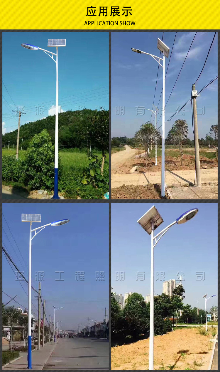 新农村6米户外超亮100w庭院灯家用led乡村道路太阳能路灯杆示例图5