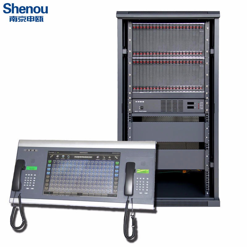 申瓯IP多媒体调度机SOC8000程控调度机16外线1520分机含调度台厂家