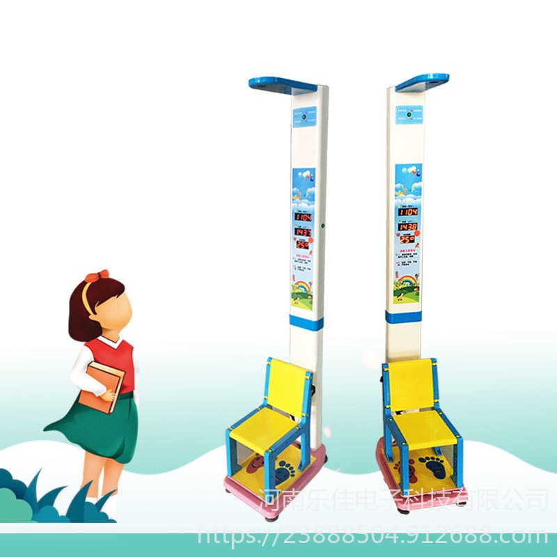 小儿身高体重测量仪 幼儿园适用乐佳HW-700E儿童身高体重仪图片