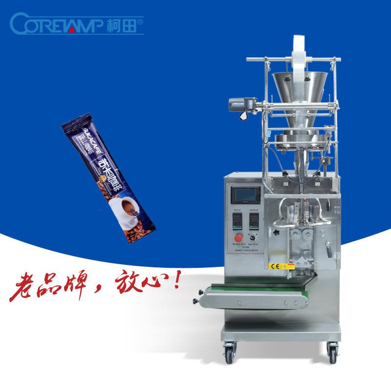 coretamp柯田 咖啡立式包装机 多功能立式包装机 源头产地厂图片