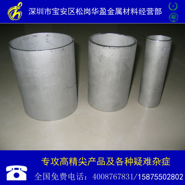 供 应太 钢SUS321耐腐蚀耐高温大口径不锈钢厚壁管