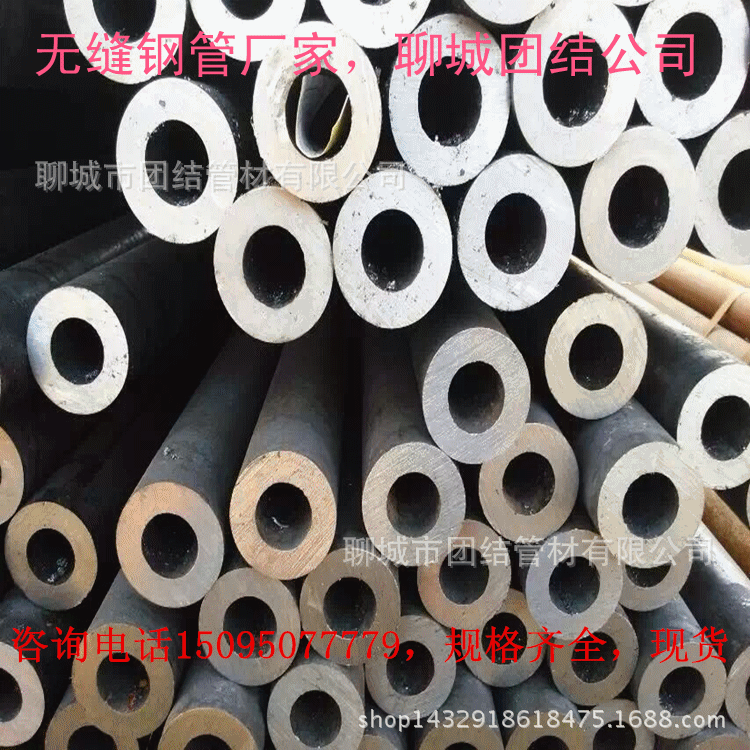 沧州供应20#厚壁管 专业生产20#厚壁钢管厂 20#热轧无缝管377*45示例图4