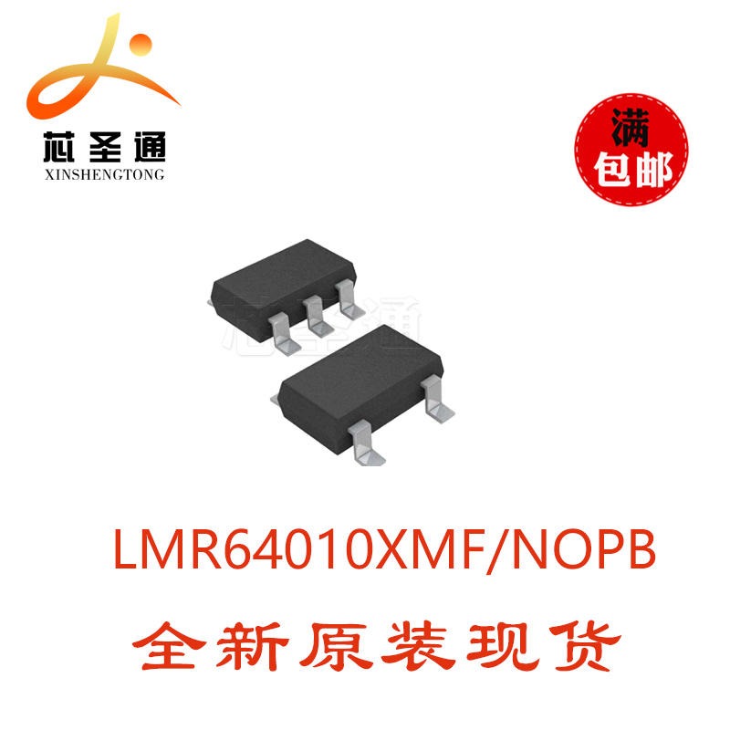 原厂 TI进口全新 LMR64010XMF/NOPB 稳压芯片IC LMR64010XMF图片