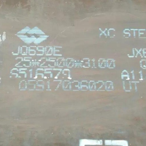 Q550D Q460c Q460D切割特厚钢板零割下料按图切割钢板  江苏标之龙金属12年