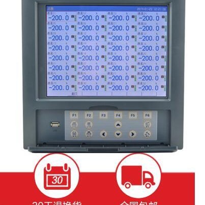 4-20ma信号记录仪 变电所电流记录仪 工业用电流记录仪图片