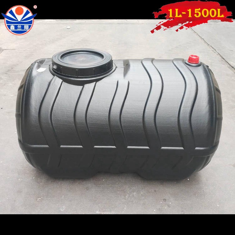 黑色100L卧式塑料桶，100升卧式黑桶，100kg卧式黑色塑料桶