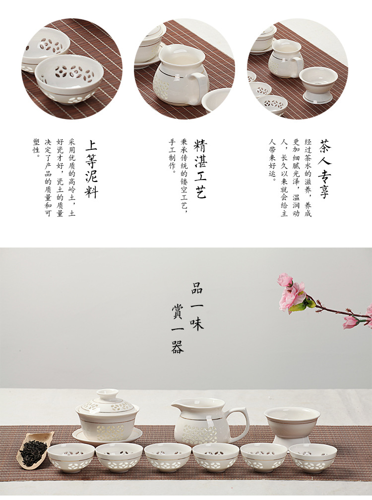 整套玲珑水晶陶瓷茶具套装  镂空制作德化三才碗茶具可定制批发示例图48