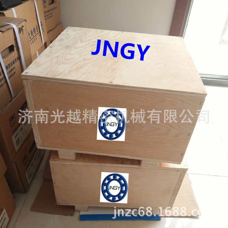 JNGY 单列圆锥滚子轴承 30320 高速轴承 7320E 汽车配套轴承   冶金设备配套轴承