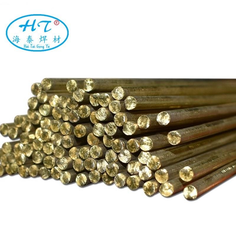 HL210磷铜焊丝 BCu86SnP铜合金焊丝 TIG氩弧铜合金钎料 2.0/2.5/3.0/4.0mm   厂家包邮
